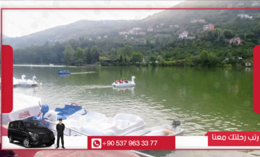 بحيرة سيراجول