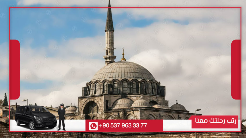 جولة السلطان احمد