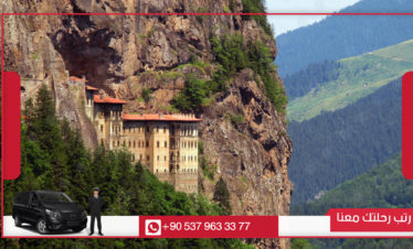 جولة دير سوميلا