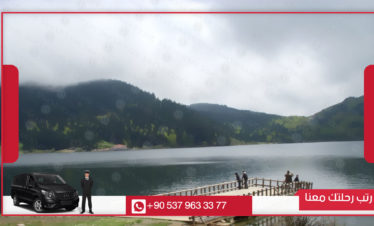 رحلة بحيرة ابانت