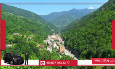 قرية-اكيزدرا