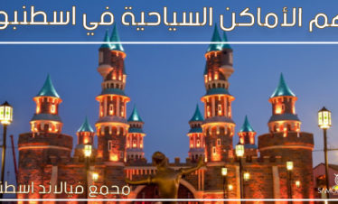 فيالاند