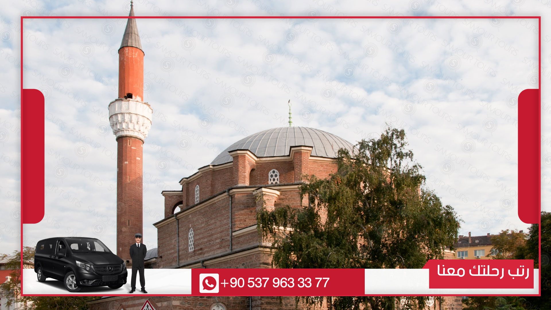 متاحف-ومساجد-اسطنبول