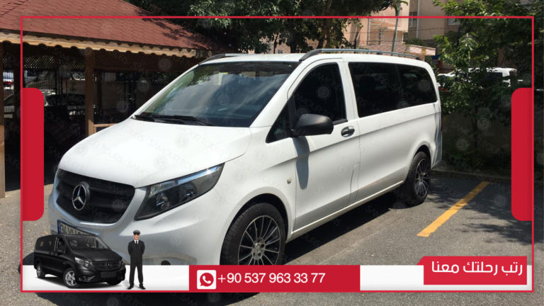 سيارة مع سائق في اسطنبول